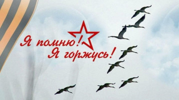 «Журавлик — символ мира и памяти в День Победы» «Журавлик — символ мира и памяти в День Победы».