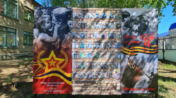 "Стена Памяти" "Стена Памяти".